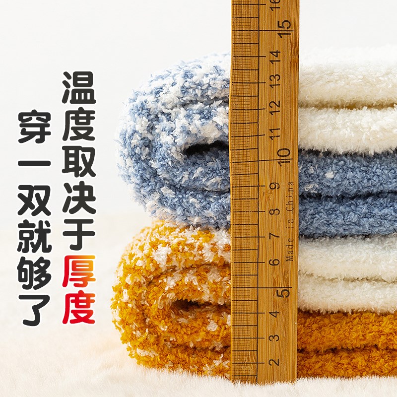 新生婴儿袜子冬季儿童加绒加厚睡觉长筒袜宝宝秋冬款珊瑚绒睡眠袜