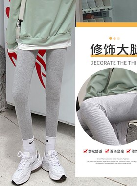 打底裤光腿神器女秋冬加绒烟灰色连裤袜竖条螺纹加厚保暖外穿显瘦