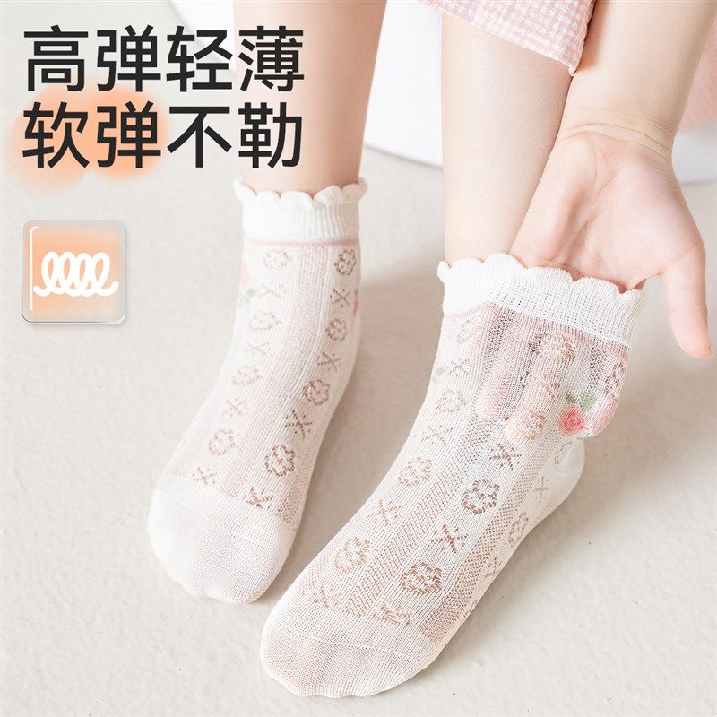 女童袜子夏薄款儿童纯棉花边公主袜中大童全棉小女孩新款网眼棉袜,童装/婴儿装/亲子装,儿童袜子(0-16岁),淘宝优惠券,粉丝福利购,淘宝优惠卷