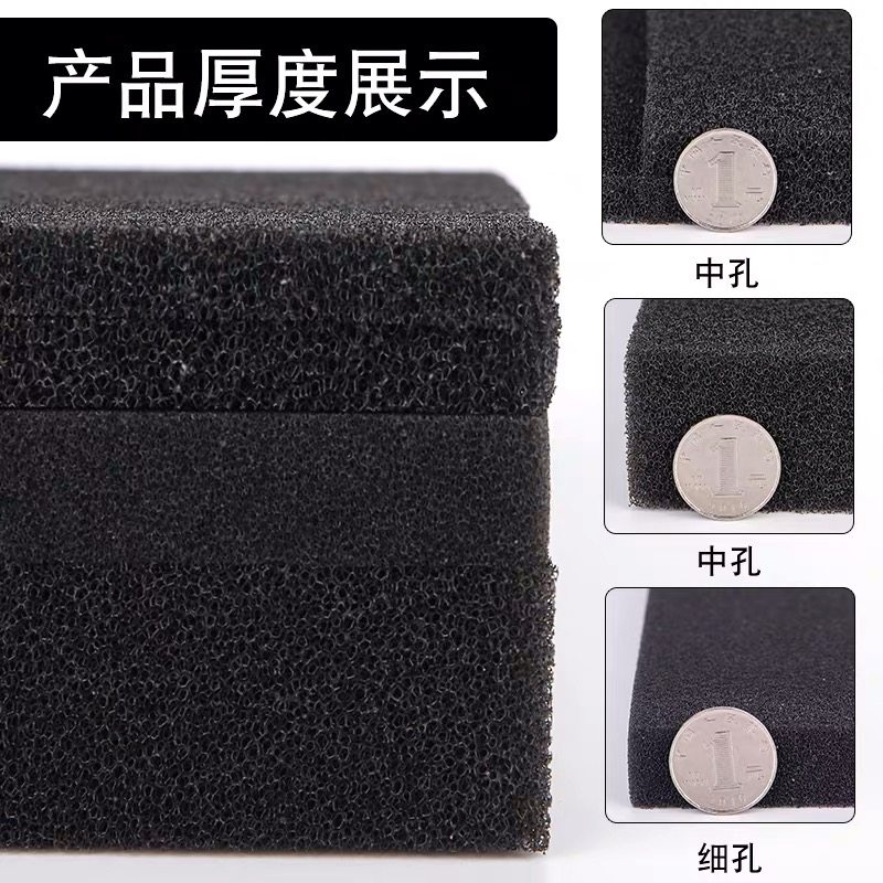 鱼缸生化棉过滤棉培养硝化细菌水族箱净水任意裁剪透水好优质过滤