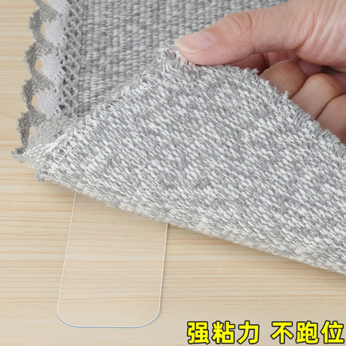床单沙发垫固定器防滑防跑粘贴神器家用隐形安全万能纳米粘贴片