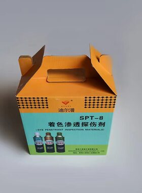 迪尔潽SPT-8迪尔普着色渗透探伤剂清洗剂显像剂渗透剂