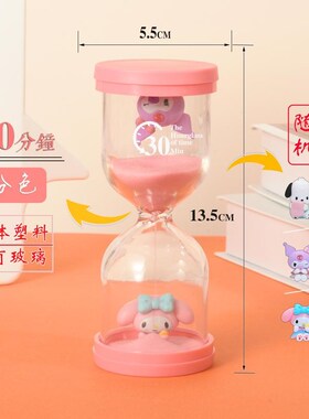 全塑料卡通公仔沙漏计时器儿童防摔30分钟幼儿园毕业礼物桌面摆件