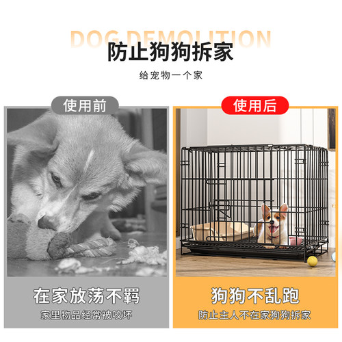 狗笼子小型犬中型犬泰迪比熊博美狗笼家用室内加密猫笼子宠物笼子