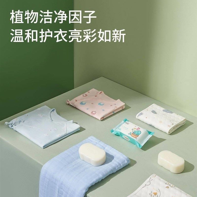 衣服婴儿肥皂专洗粑屎粑布强超去宝污新生家用尿布EGN皂专用,婴童洗护,宝宝洗衣皂/尿布皂,淘宝优惠券,粉丝福利购,淘宝优惠卷