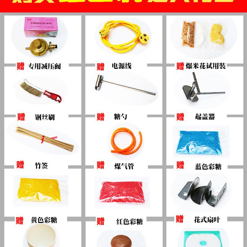 爆米花机商用全自动花式棉花糖机流动摆摊用电动组合一体机机器