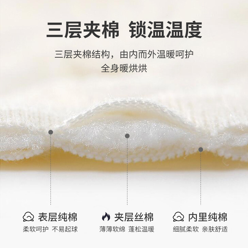 宝宝三层夹棉睡衣秋冬季男童女童加厚家居服男孩保暖内衣套装纯棉,童装/婴儿装/亲子装,家居服套装,淘宝优惠券,粉丝福利购,淘宝优惠卷