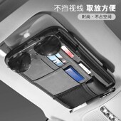 汽车遮阳板多功能翻毛皮车载眼镜夹墨镜夹卡片夹驾驶本收纳袋子