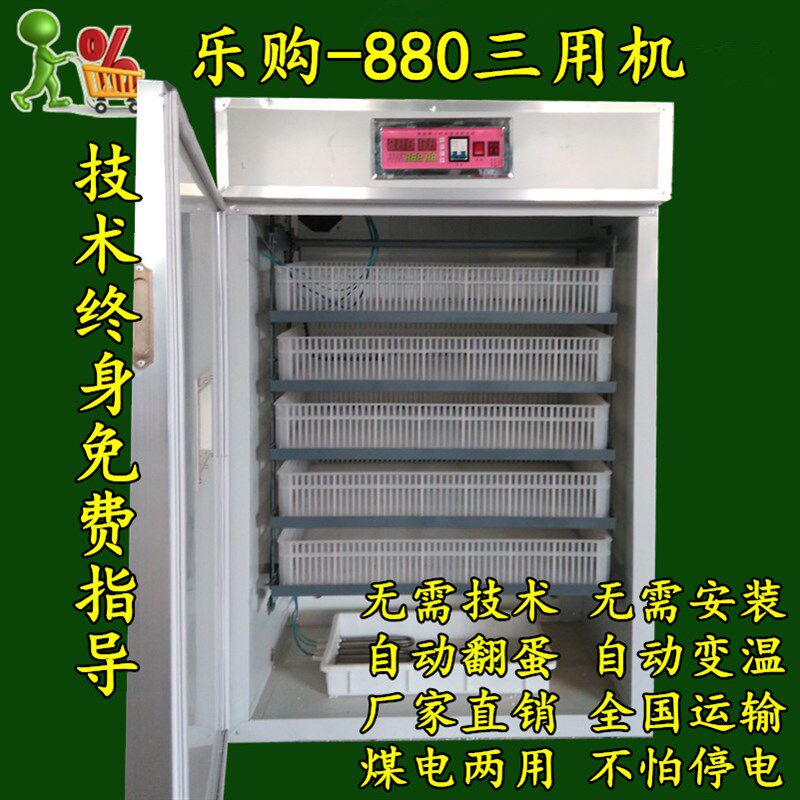 双电育苗机小鸡卵化机鸡蛋孵化机鹅蛋孵蛋机器设备全自动小型家用