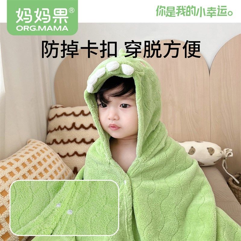 婴儿浴巾儿童带帽斗篷可穿新生宝宝洗澡专用珊瑚绒浴袍加厚春秋季,婴童用品,浴巾,淘宝优惠券,粉丝福利购,淘宝优惠卷