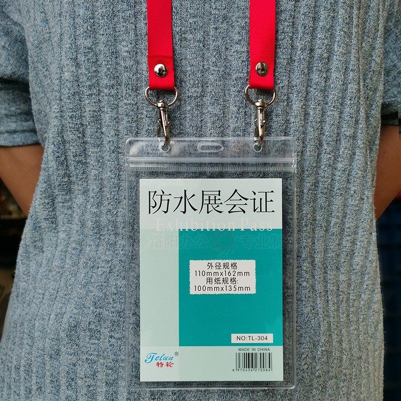 优质双扣15mm展会证卡套员工证件挂绳蓝红色胸卡绳工作证吊绳订制