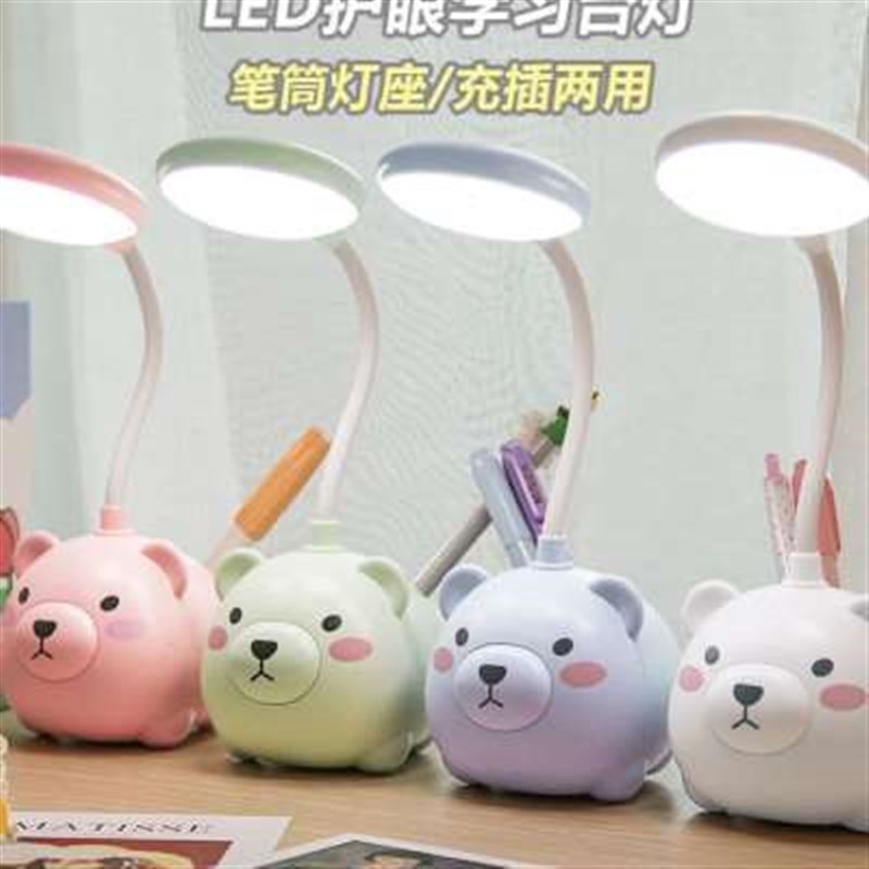 创意台灯护眼学习灯卧室房间宿舍床头温馨充电学生写作业补光夜灯