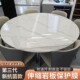 折叠圆桌岩板家具耐高温防刮贴膜哑光大理石餐桌子防烫透明保护膜