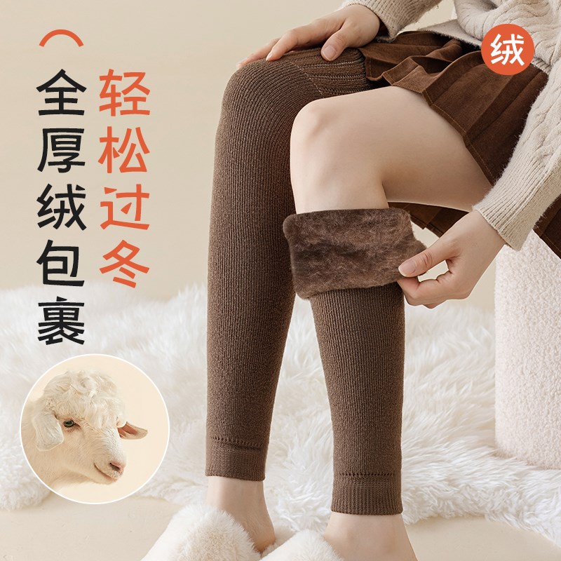 护膝护腿袜套女秋冬过膝长筒袜防下滑保暖羊毛加绒加厚加长大腿袜