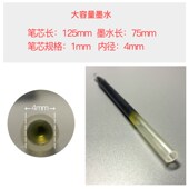 1.0mm学生用商务笔替芯 0.7 拍2发3 大容量60支中性笔芯加粗0.5