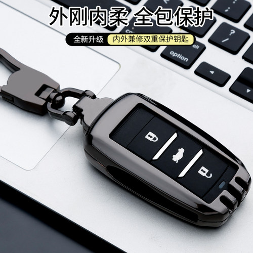 长安cs75plus钥匙套逸动cs55悦翔v7欧尚cs35金属钥匙套cs85睿聘15
