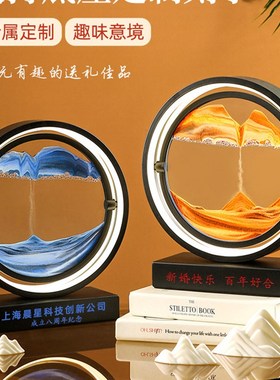 流沙画沙漏摆件创意解压夜灯客厅酒柜电视柜办公室装饰品生日礼物
