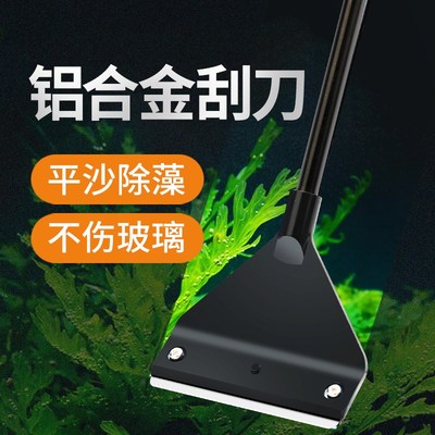 夏臣鱼缸除藻刮藻刀水草玻璃缸长柄清洗清洁理工具不锈钢磁力刷擦