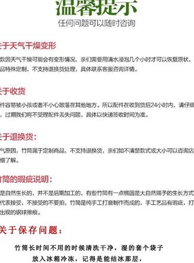 新鲜竹筒家用活塞式竹筒饭蒸筒做竹筒粽子模具摆摊商用竹筒现做