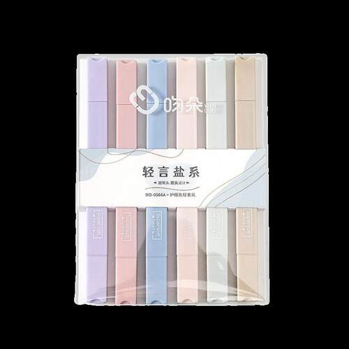 荧光标记笔吻朵双头荧光笔学生用荧光色轻言盐系轻言甜系防滑软头