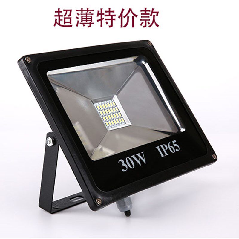 LED投光灯10W防水户外灯室外灯泛光灯广告灯20W30W50W100W投射灯