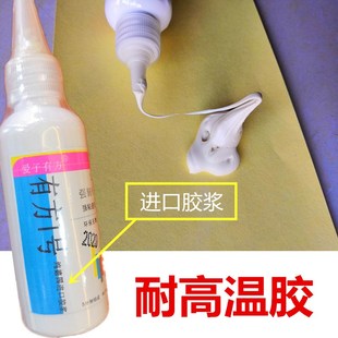 玻璃钢纤维船破裂漏水修补专用胶pe硬塑料裂缝破洞堵漏强力胶耐磨