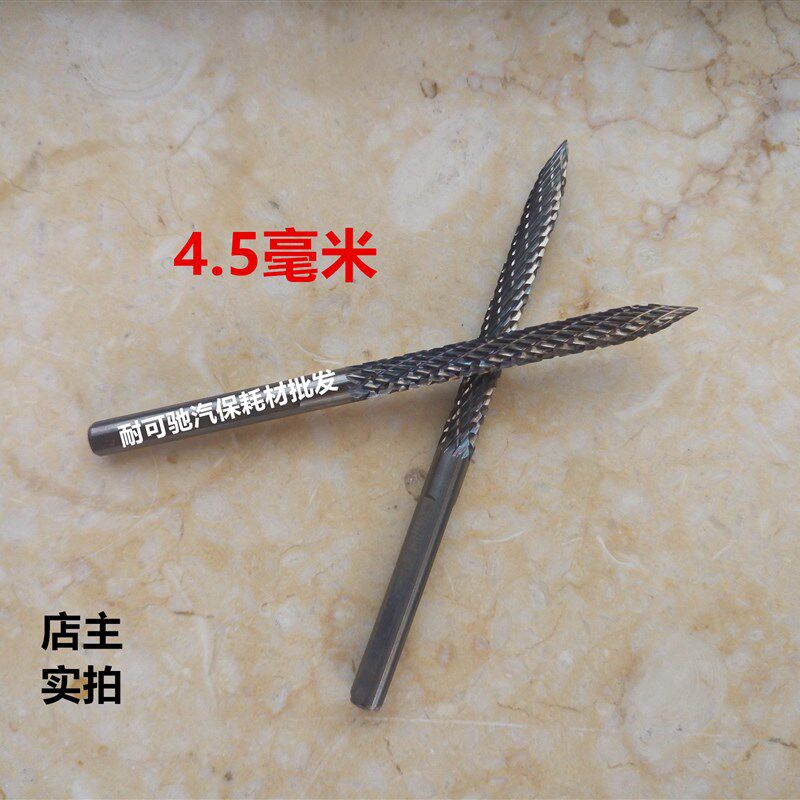 包邮蘑菇钉钻头轮胎修补扩眼工具高碳钢3到10毫米气动配套