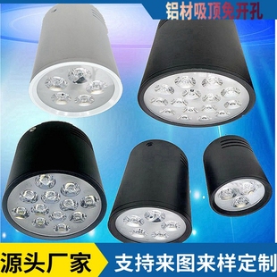 客厅外置外露免开孔明装射灯黑色吸顶吊线装筒灯 12w暖光工程商用