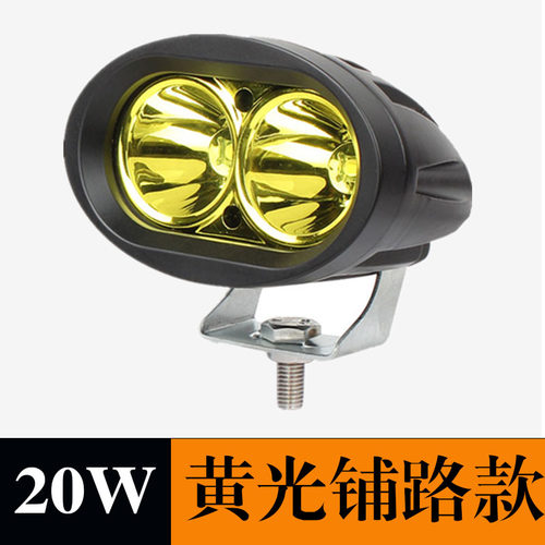 12V/24vled射灯货车卡车叉车汽车勾机白光日行灯黄光雾灯超亮射灯