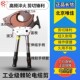 长信电缆剪棘轮式 齿轮剪线钳J75J95电缆剪刀电缆断线钳钢绞线缆剪