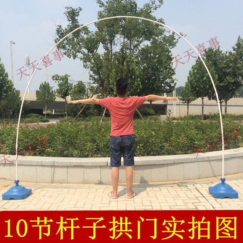 气球拱门 花架彩虹门支架结婚庆典用可折叠拆卸 店铺开业拱门架子