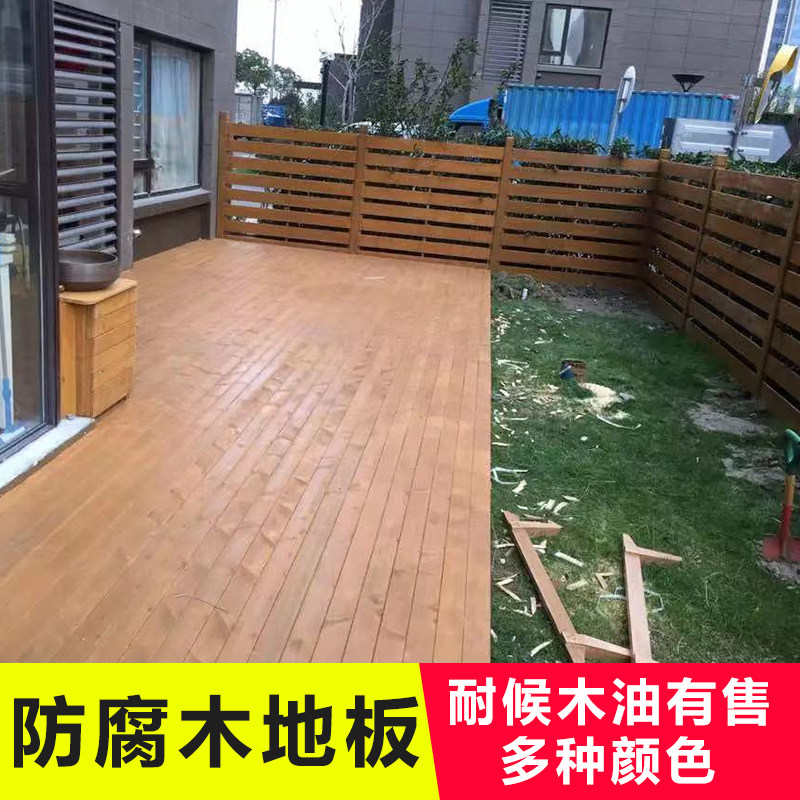樟子松防腐木板材 户外露台地板木 庭院花架龙骨木方 防腐木条实图片