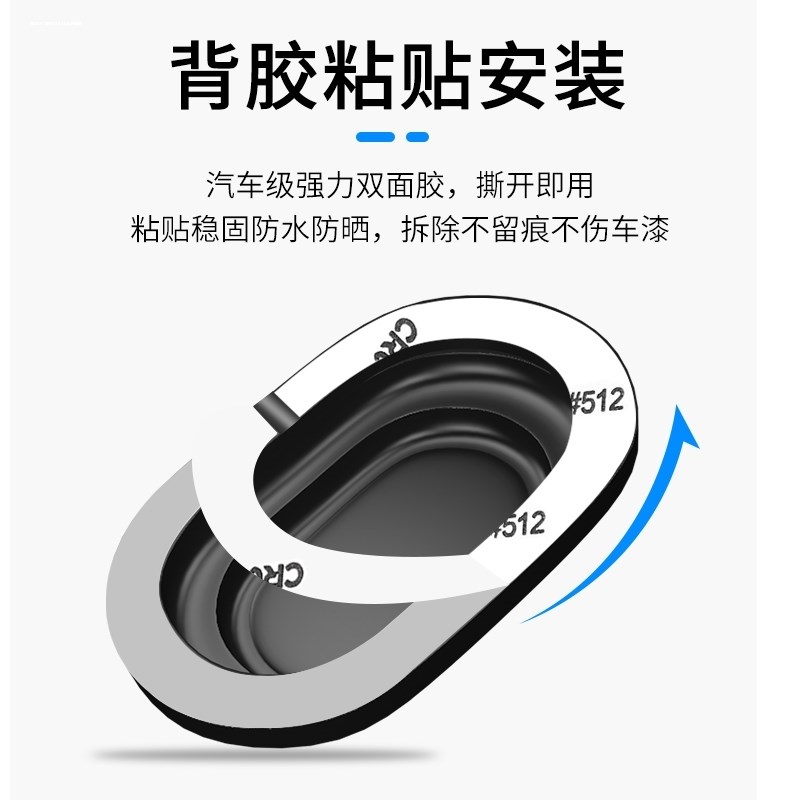 广汽传祺GS4影豹GA4GA6GS3GS8M6M8GA3汽车车门减震垫片缓冲防撞贴