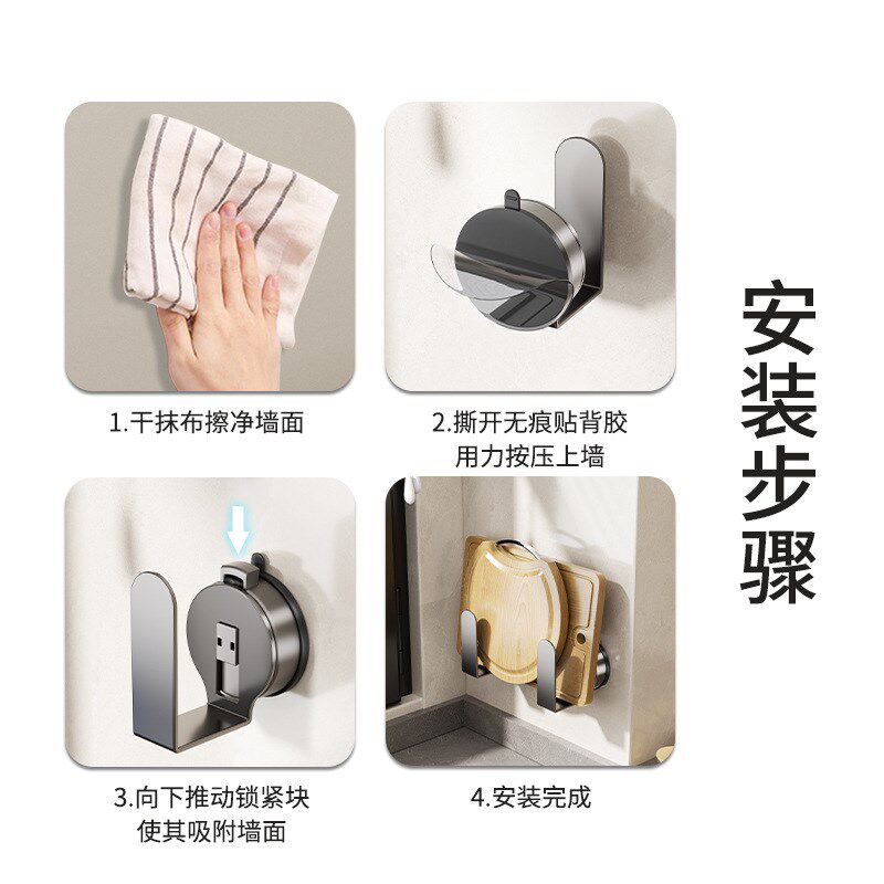 厨房置物架吸盘锅盖架挂壁式免打孔吸附菜板放置架砧板架收纳神器