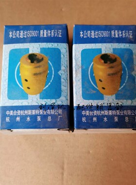 QY油浸式潜水泵整体式密封盒机械密封件401 403 404 405 408 472