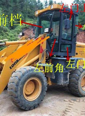 龙工823E/932E/936E/928E/826E/926E铲车玻璃装载机前档风门上下