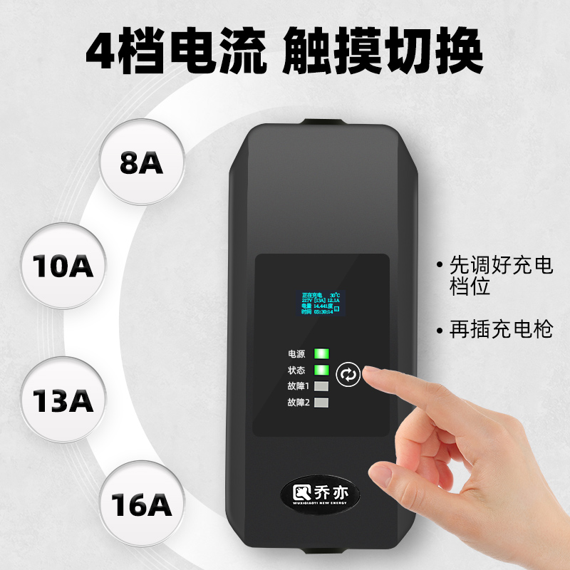 荣威新能源充电枪随车RX5max便携线plus家用免接地慢充桩16A器