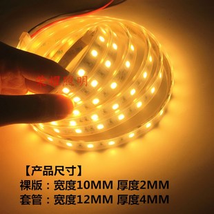 高亮24v暖黄光5050防水2700K灯条暖白光LED贴片灯带酒店工程设备