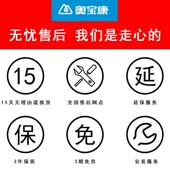 奥宝康RO加热一体反渗透纯水机净水器过滤管线饮水机直饮机 包邮