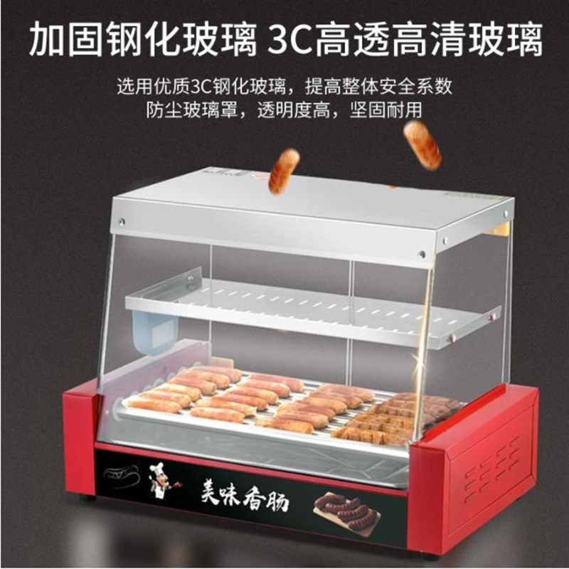 金迦烤肠机热狗机商用小型全自动旋转烤香肠机烤火腿肠机多功能款