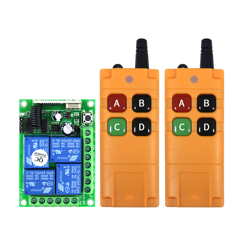 12V-24V4路道闸电源开关车灯车尾板LED灯具开关+工业级4键遥控器