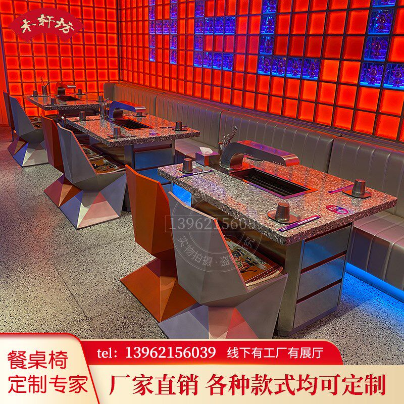 无烟商用烤串桌椅自动翻转炭火电磁炉下排烟烧烤涮火锅餐桌烤羊腿