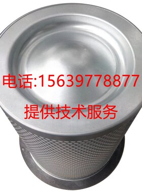 优耐特斯螺杆空压机配件 UD90A/W 油细分离器 内置油气分离器