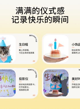 MOJO魔球猫咪生日罐头蛋糕猫狗零食罐头慕斯奶糕罐鱼油美毛罐头