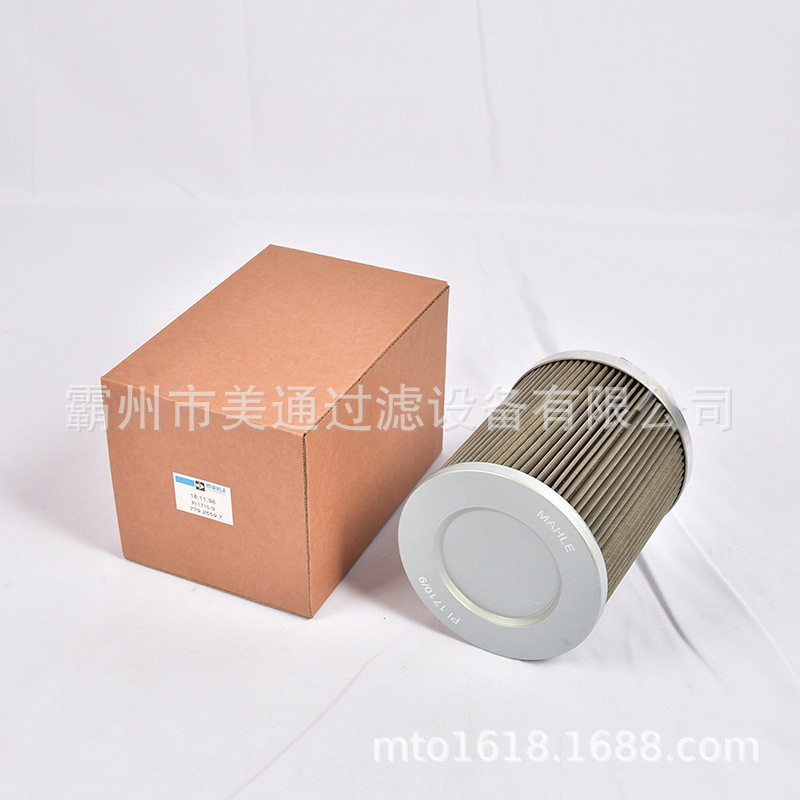 替代马勒滤芯 PI1710/9  液压油滤芯 产地
