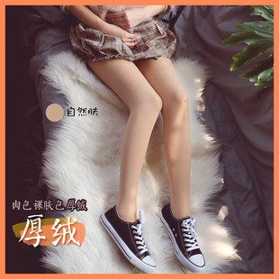 肉色打底裤 女加绒加厚外穿单层光腿薄神器超肤色自然袜丝袜秋冬款