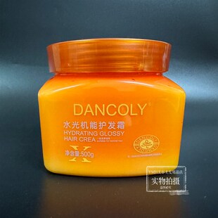 水元素发丝隔热霜抗热霜蛋白弹力陶瓷烫离子烫抗热焗油柔顺倒膜