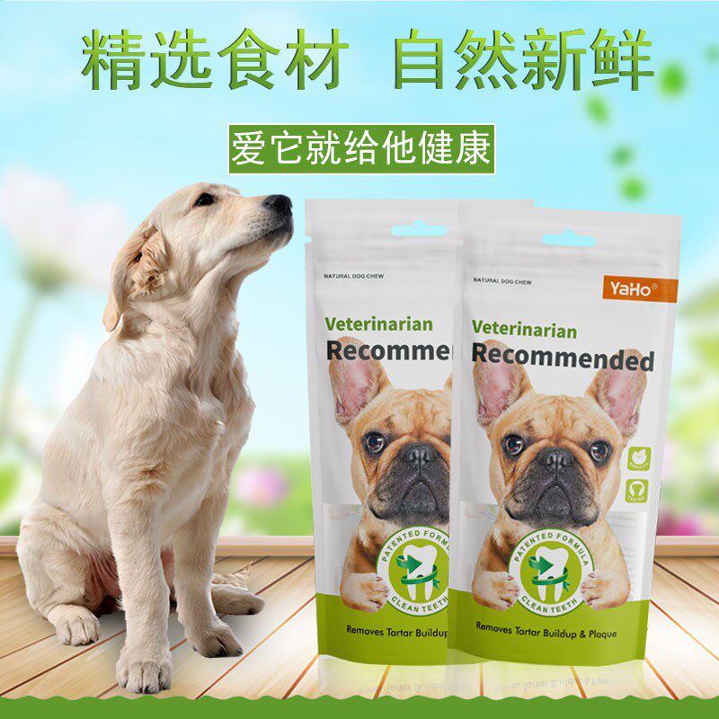 亚禾喜唰唰10根装 狗零食鸡肉牛肉磨牙棒洁齿中大型犬除口臭咬胶