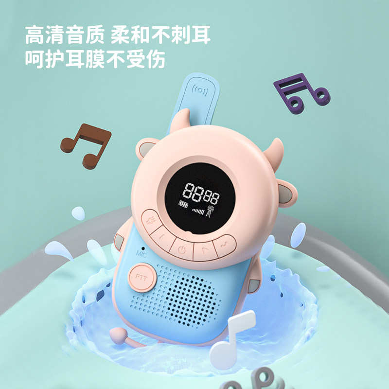 一对儿童对讲器机亲子互动女孩玩具迷你情侣家用小型户外无线电话