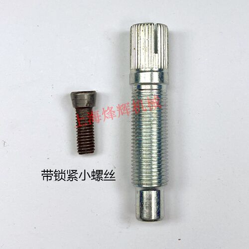 无心磨床配件1040 1050 10801083进给锁紧螺丝导轨螺钉扳手柄杆